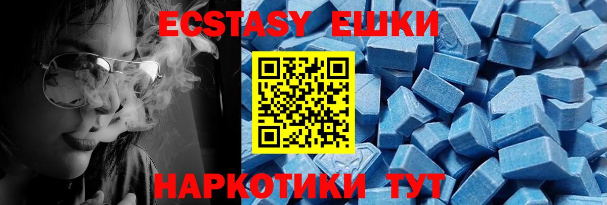 ЭКСТАЗИ 99% Гусев