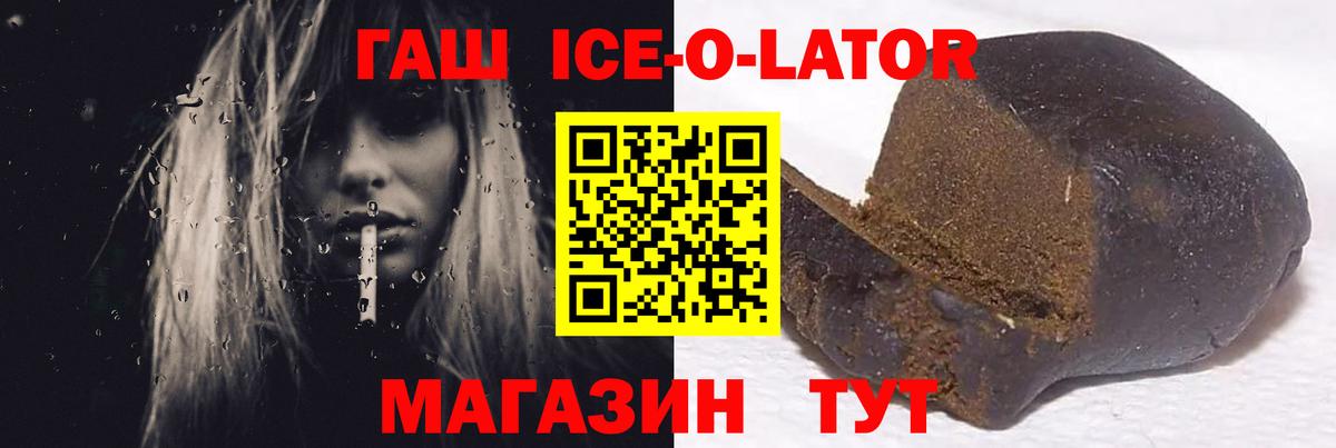 ГАШИШ Cannabis Гусев