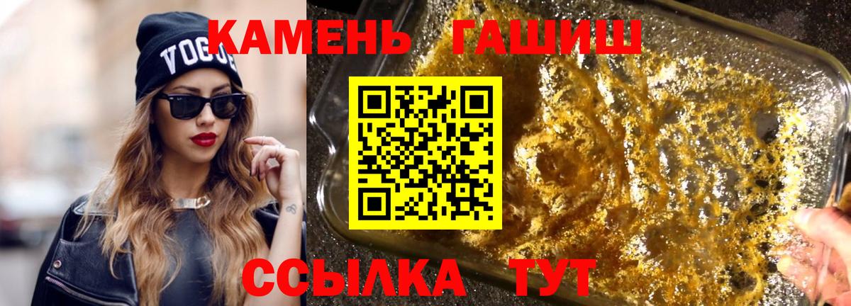 Гусев  ГАШИШ индика сатива  Вход с VPN  ГАШ Cannabis 