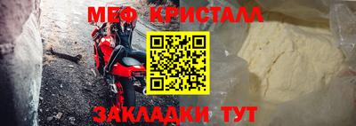 мяу мяу мука Кумертау