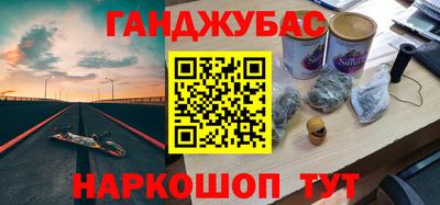 мяу мяу мука Кумертау