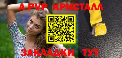 эйфоретик Кунгур