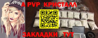 мяу мяу мука Кумертау