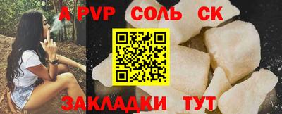 эйфоретик Кунгур