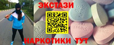 эйфоретик Кунгур