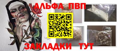 мяу мяу мука Кумертау