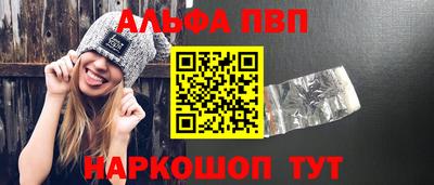 мяу мяу мука Кумертау