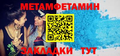 эйфоретик Кунгур