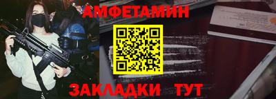 мяу мяу мука Кумертау