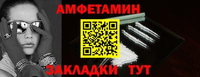 эйфоретик Кунгур