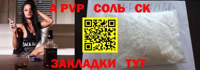 мяу мяу мука Кумертау