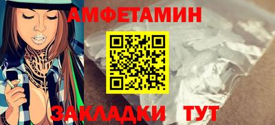 мяу мяу мука Кумертау