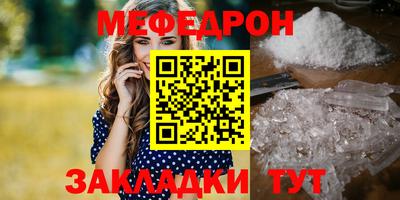 эйфоретик Кунгур