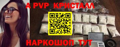 эйфоретик Кунгур