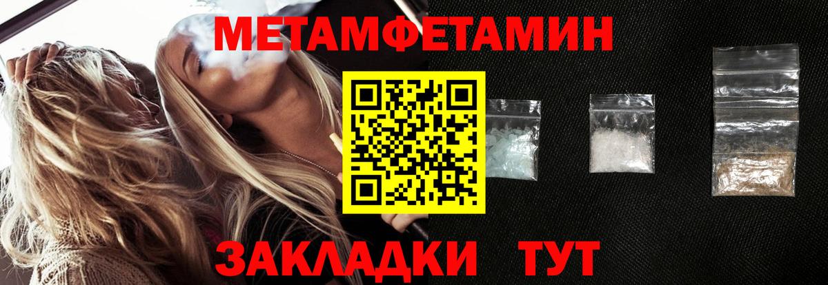Метамфетамин Декстрометамфетамин 99.9% Гусев