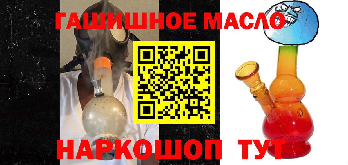 Дистиллят ТГК вейп с тгк Гусев