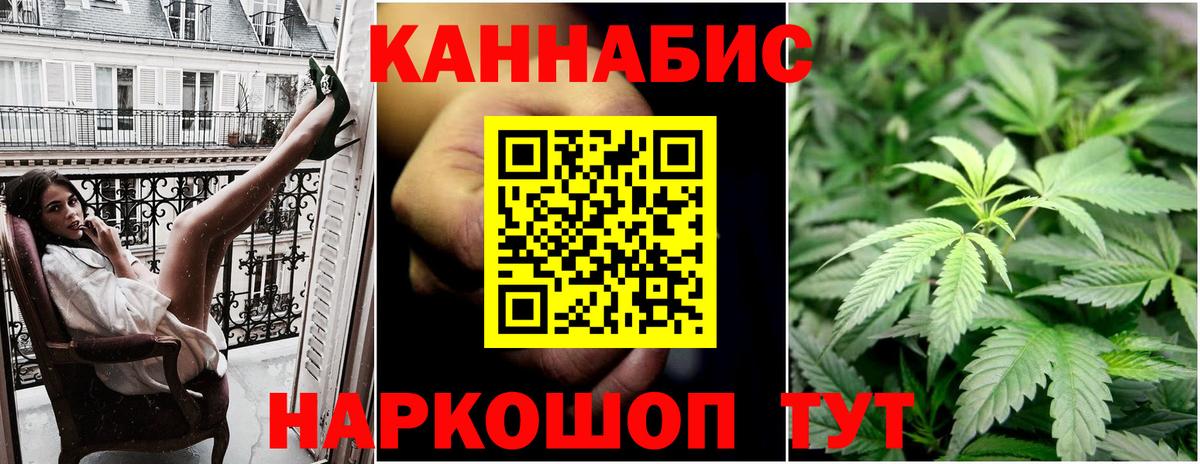 Каннабис марихуана  Марихуана Bruce Banner  Гусев  Вход с VPN  МАРИХУАНА конопля 