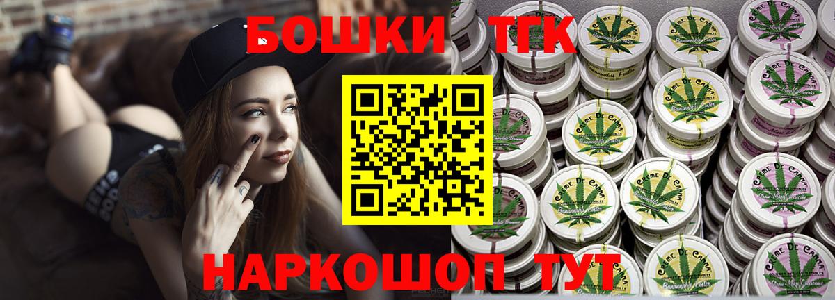 Бошки Шишки тримм Гусев